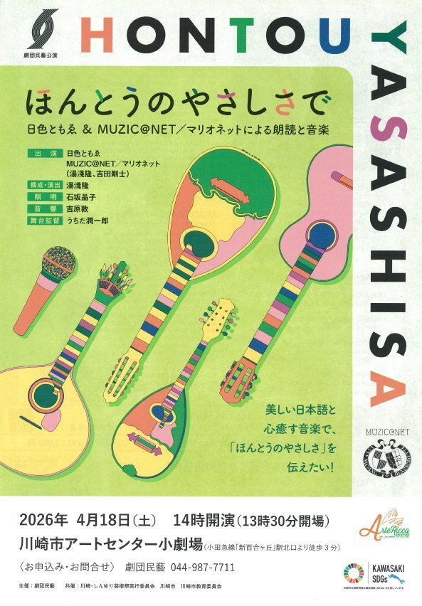 イベントトップ