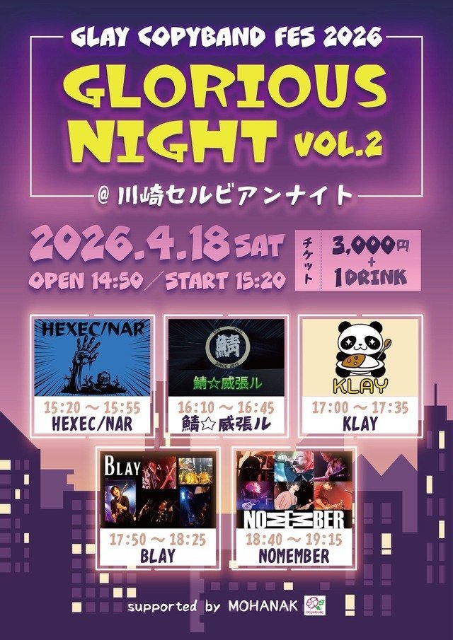 イベントトップ