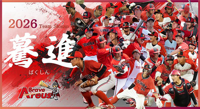 野球体験イメージ