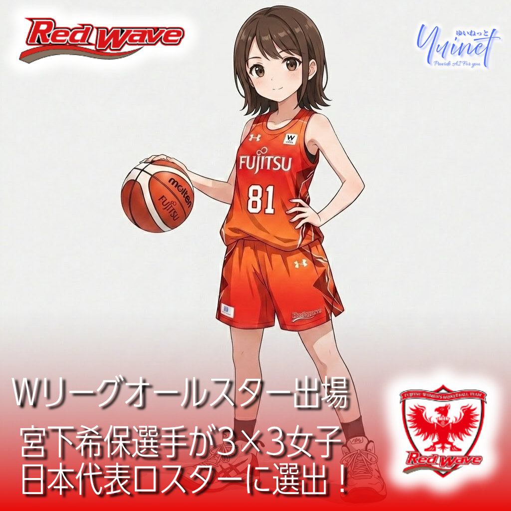 ニュースイメージ