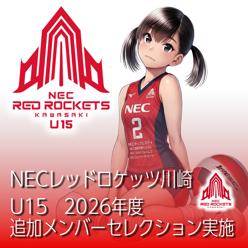 イベントトップ