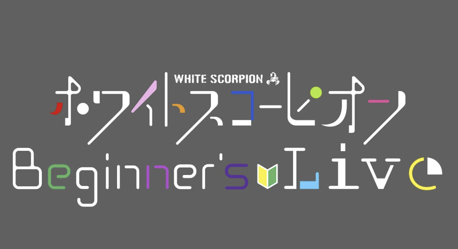 イベントトップ