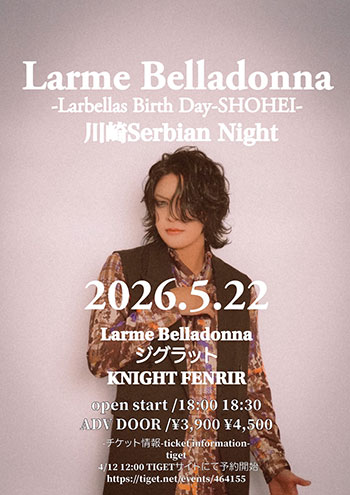 【川崎セルビアンナイト】Larme Belladonna 主催 ‐Larbellas Birth Day‐ SHOHEI【5/22】