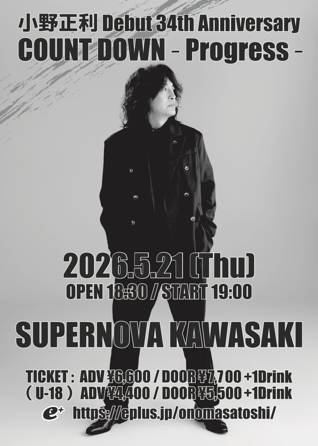 小野正利 デビュー日記念ライブ COUNT DOWN -Progress- フライヤー