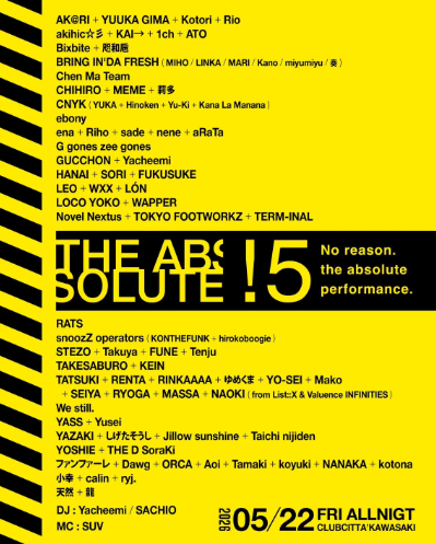【CLUB CITTA’】THE ABSOLUTE vol.15【5/22】