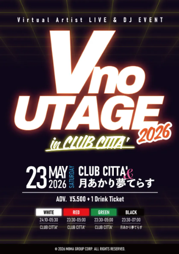 【CLUB CITTA’】Vの宴2026 in CLUB CITTA’【5/23】