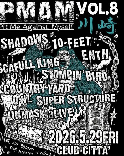 【CLUB CITTA’】PMAM Vol.8 -Pit Me Against Myself-【5/29】