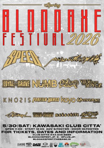 【CLUB CITTA’】BLOODAXE FESTIVAL SPRING 2026【5/30】