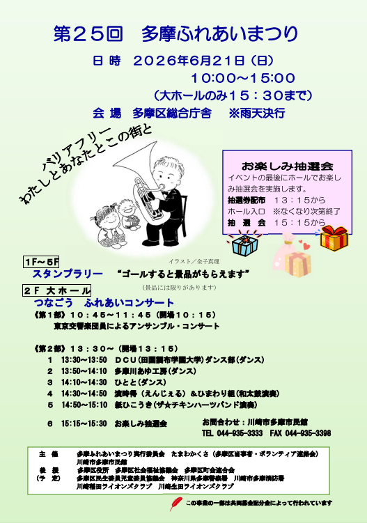 フ