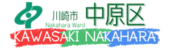 川崎市公式サイト