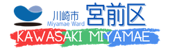 川崎市公式ページ