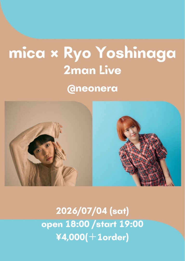 【neonera】mica × Ryo Yoshinaga 2man Live【7/4】