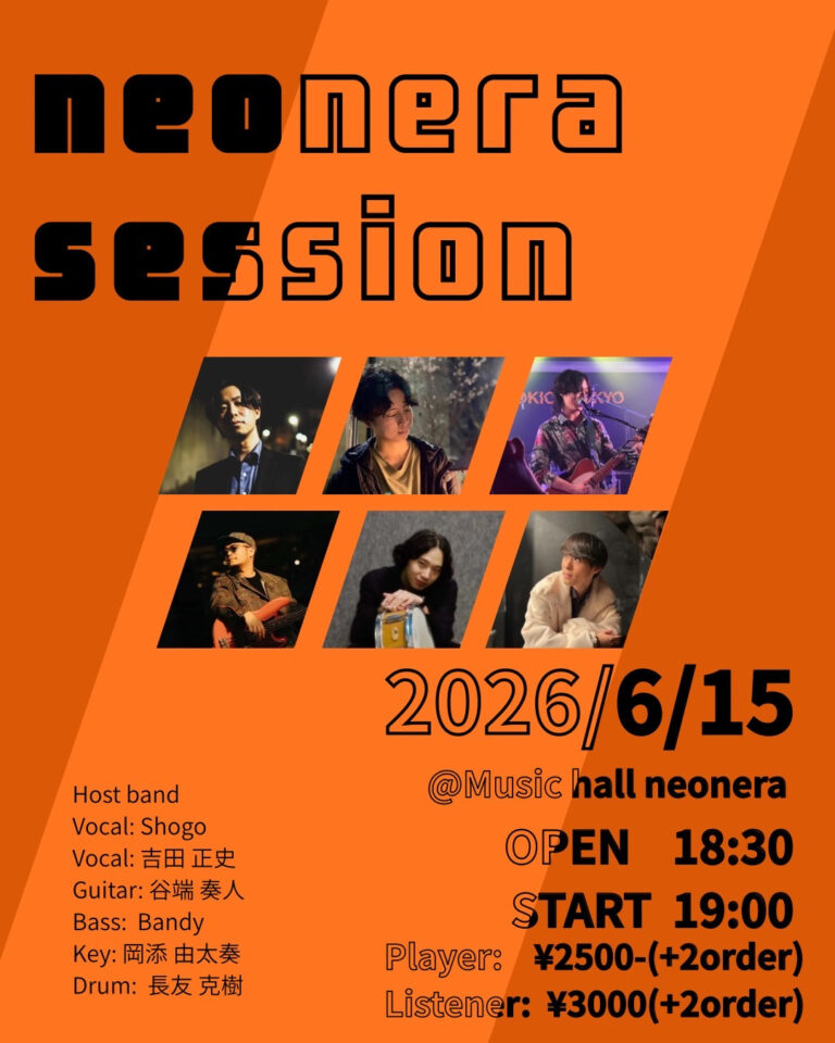 【mizonokuchi neonera】neonera session【6/15】