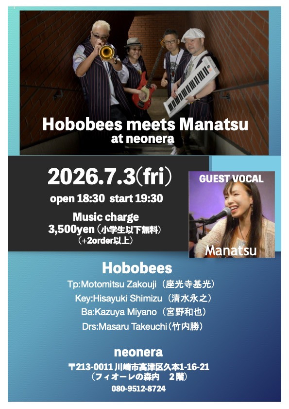 【neonera】Hobobees meets Manatsu at neonera【7/3】