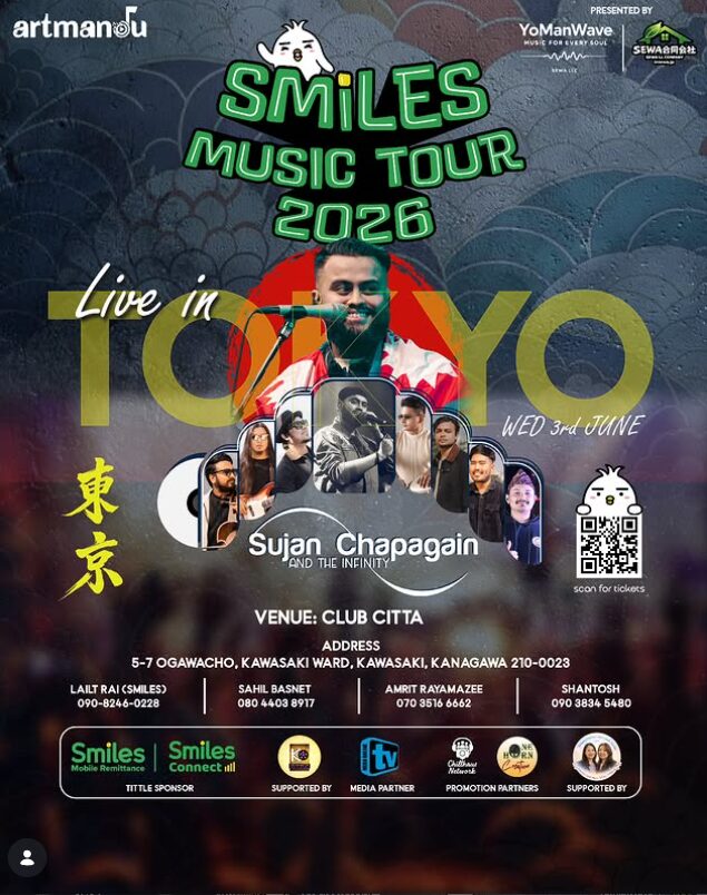 【川崎 CLUB CITTA’】Sujan Chapagain & The Infinity — Smiles Music Tour 2026【6/3】