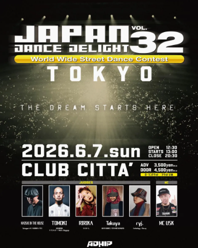 【CLUB CITTA’】JAPAN DANCE DELIGHT VOL.32 東京大会【6/7】