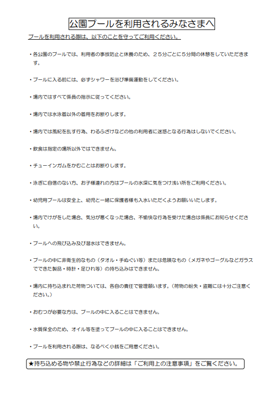 チラシ画像