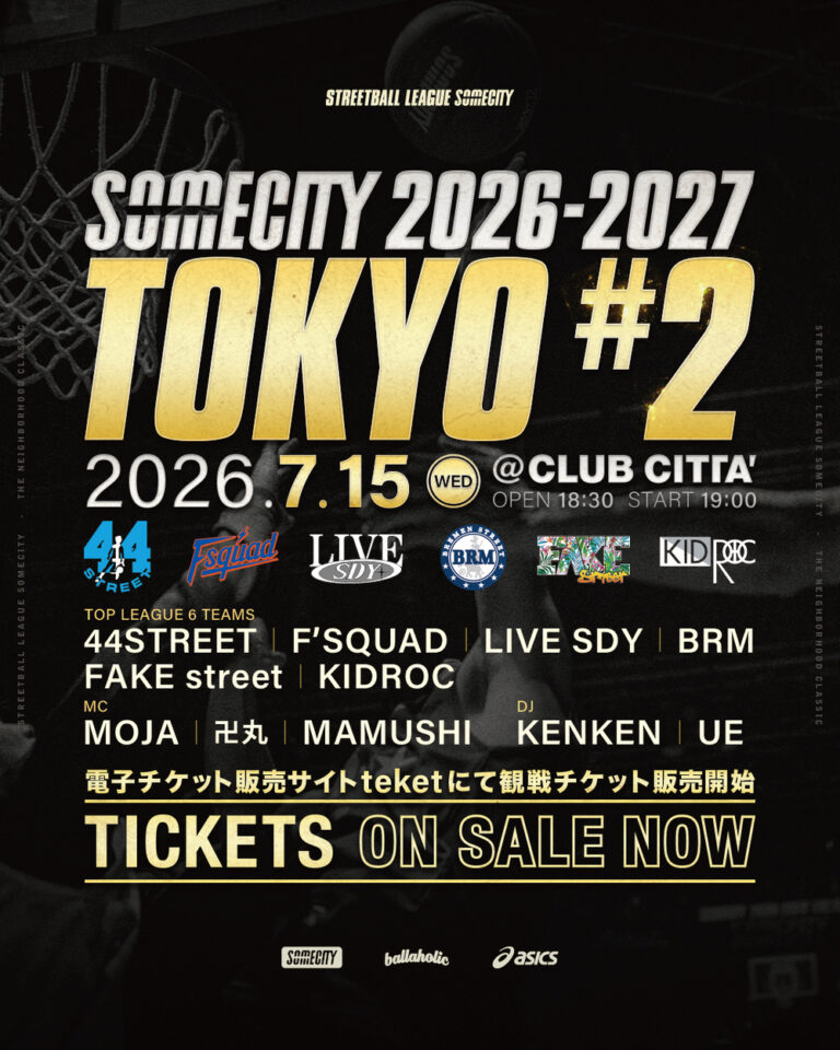 【CLUB CITTA’】SOMECITY 2026-2027 TOKYO 第2戦【7/15】