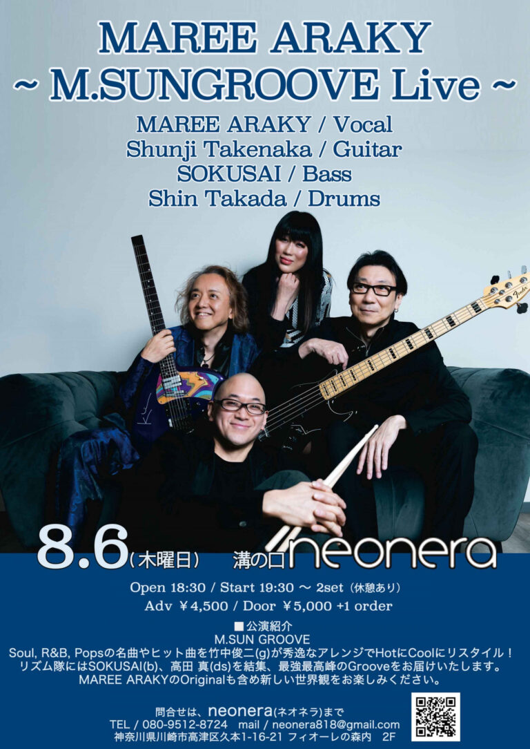 【neonera】MAREE ARAKY 〜M.SUNGROOVE Live〜【8/6】