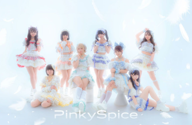 PinkySpice