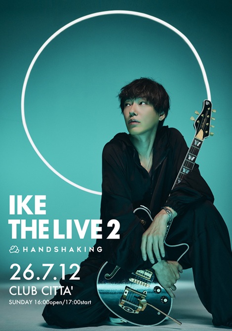 【CLUB CITTA’】IKE THE LIVE 2【7/12】