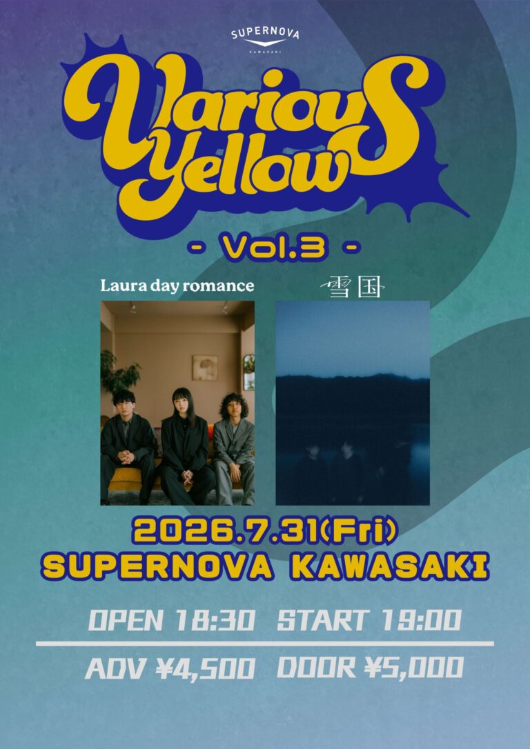 【SUPERNOVA KAWASAKI】Various Yellow vol.3【7/31】