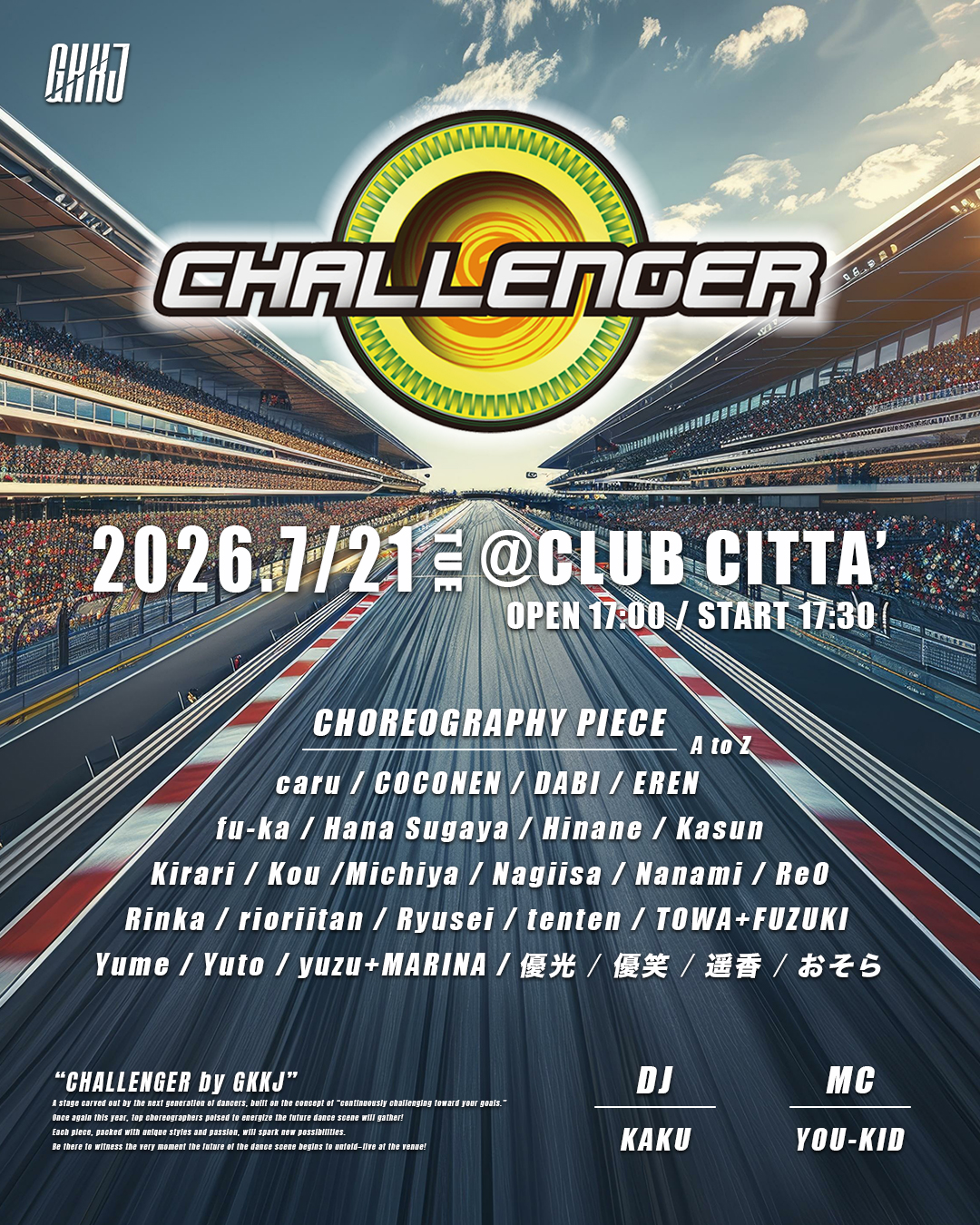 CHALLENGER 2026 フライヤー