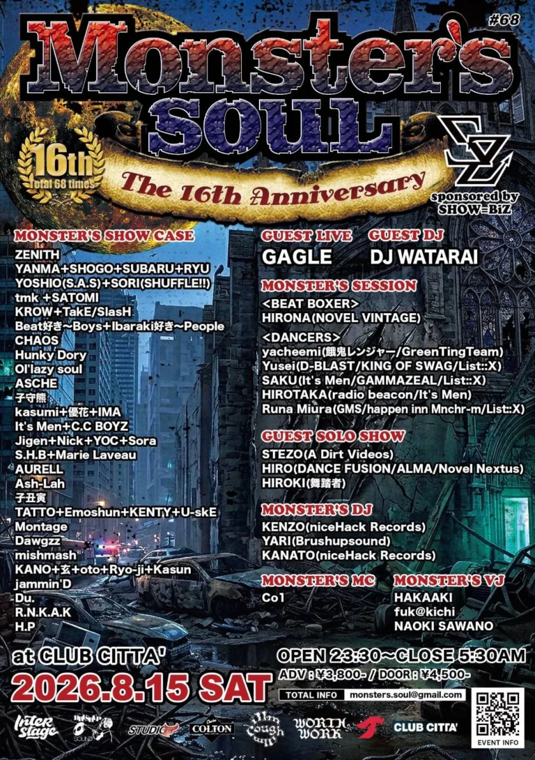 【CLUB CITTA’】MONSTER’S SOUL #68 -16th Anniversary-【8/15】