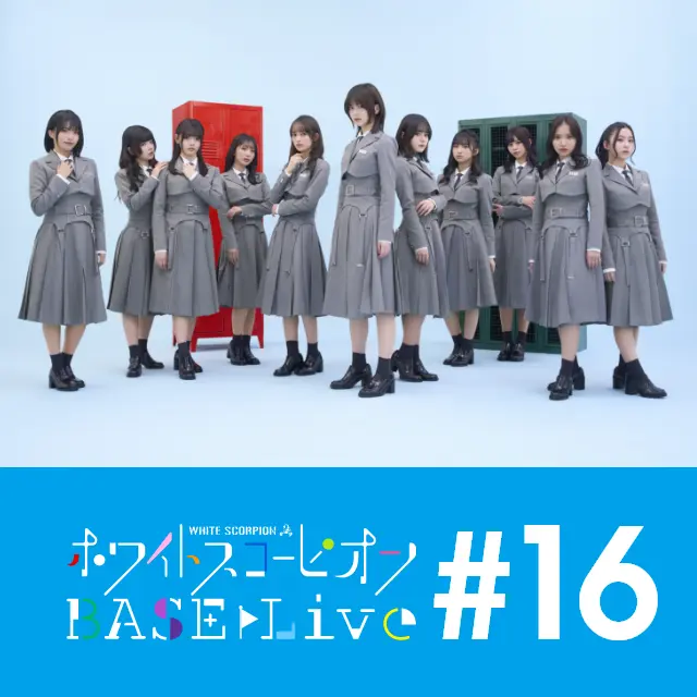 【SUPERNOVA KAWASAKI】『ホワイトスコーピオンBASE Live』#16 昼公演・夜公演【8/9】