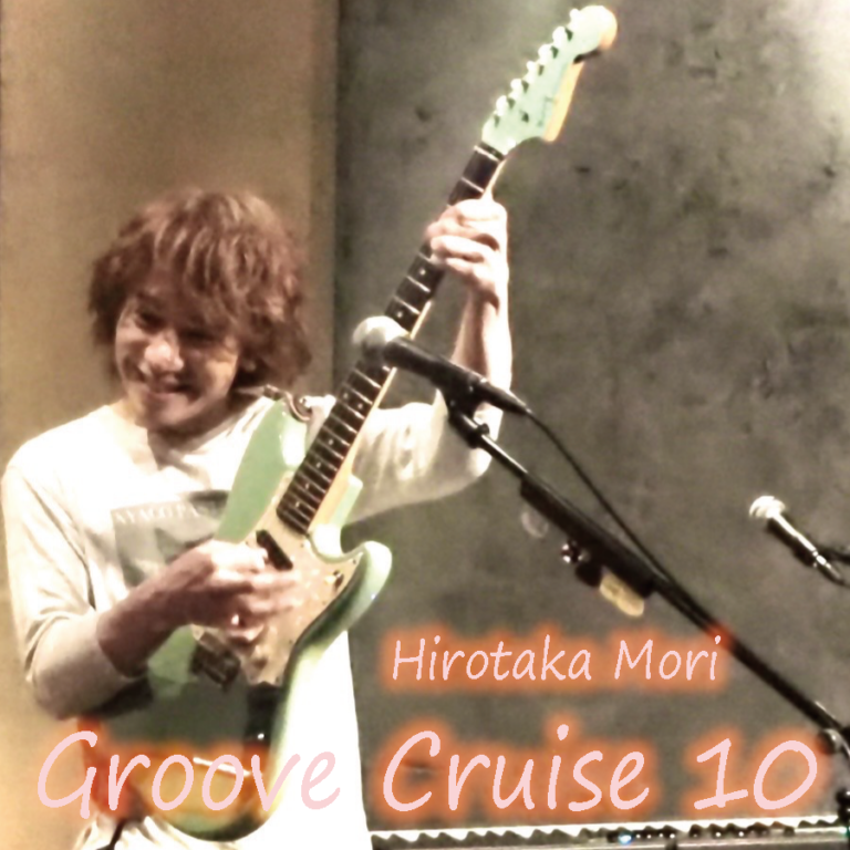 【neonera】Groove Cruise 10【8/11】
