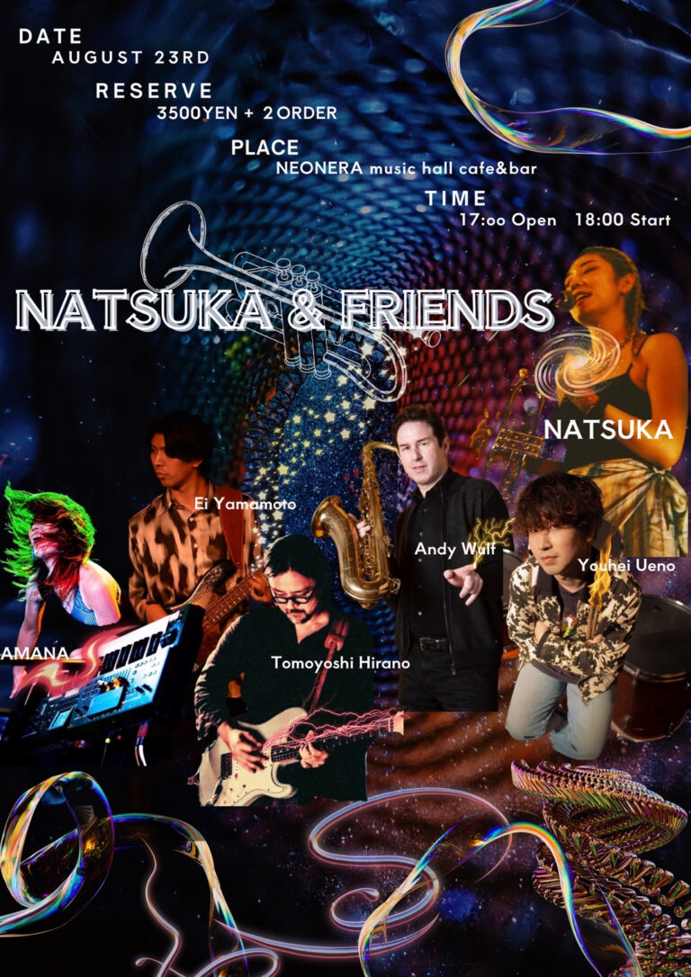 【neonera】NATSUKA & FRIENDS -vol.1-【8/23】