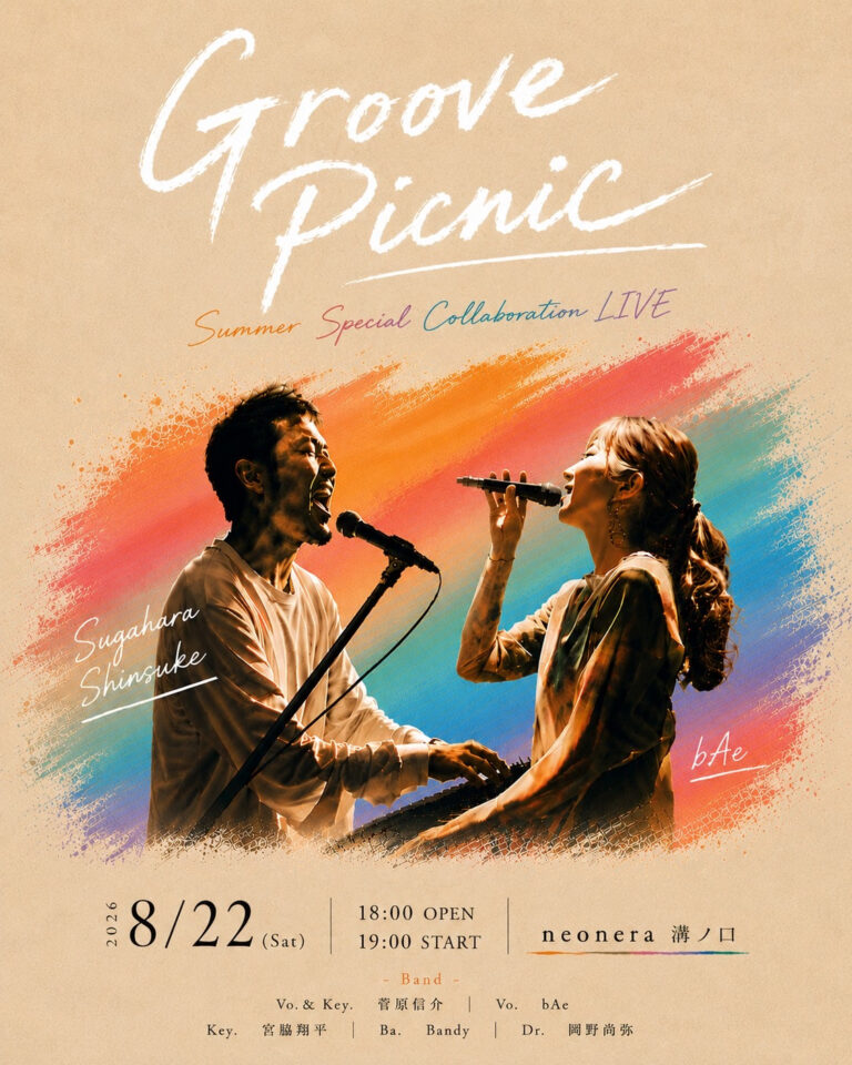 【neonera】”Groove Picnic” 菅原信介 ＆ bAe【8/22】
