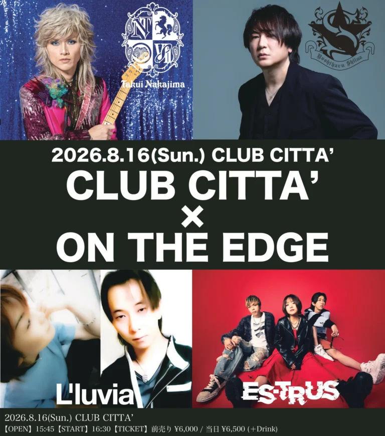 【CLUB CITTA’】CLUB CITTA’ × ON THE EDGE【8/16】
