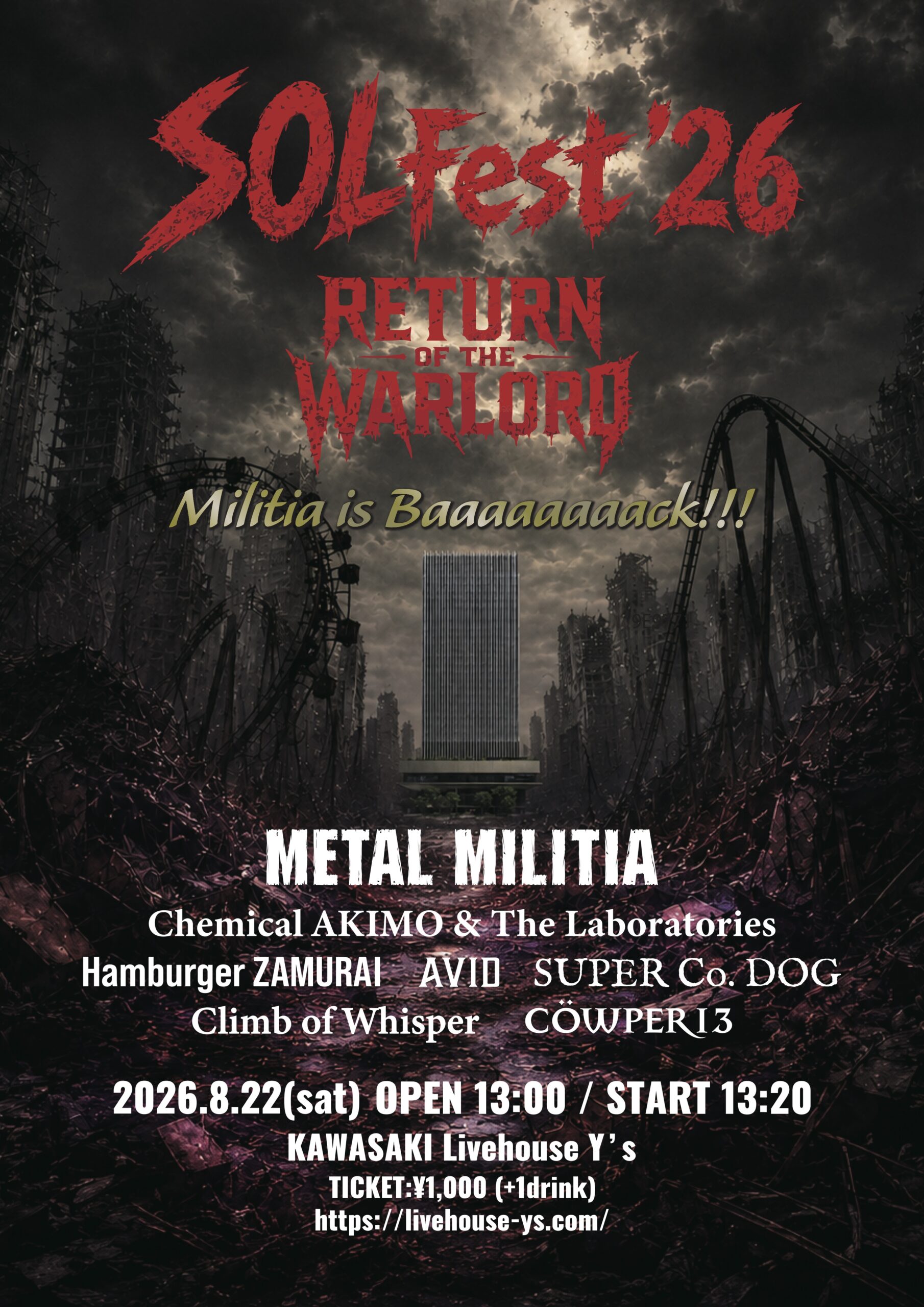SOL fest'26 Return of the Warlord フライヤー