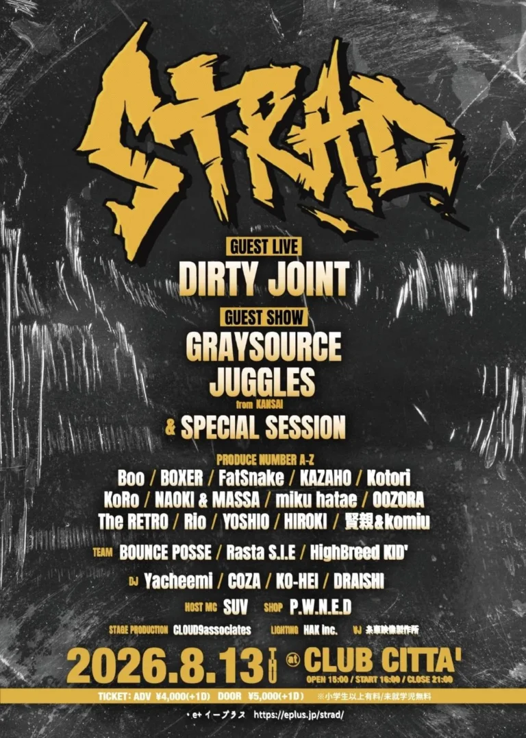 【CLUB CITTA’】STRAD【8/13】