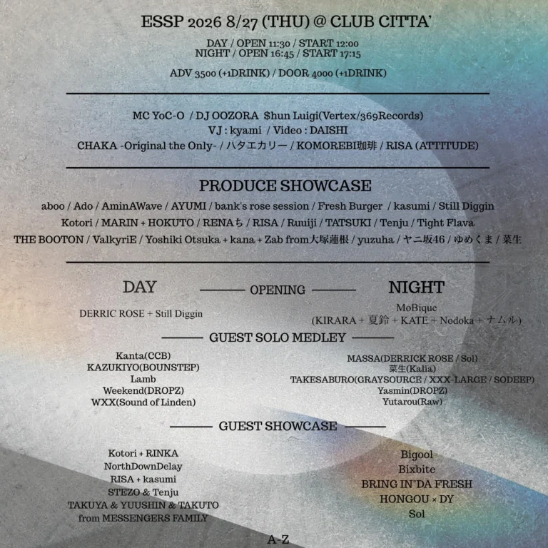 【CLUB CITTA’】ESSP / East Side Summer Party【8/27】