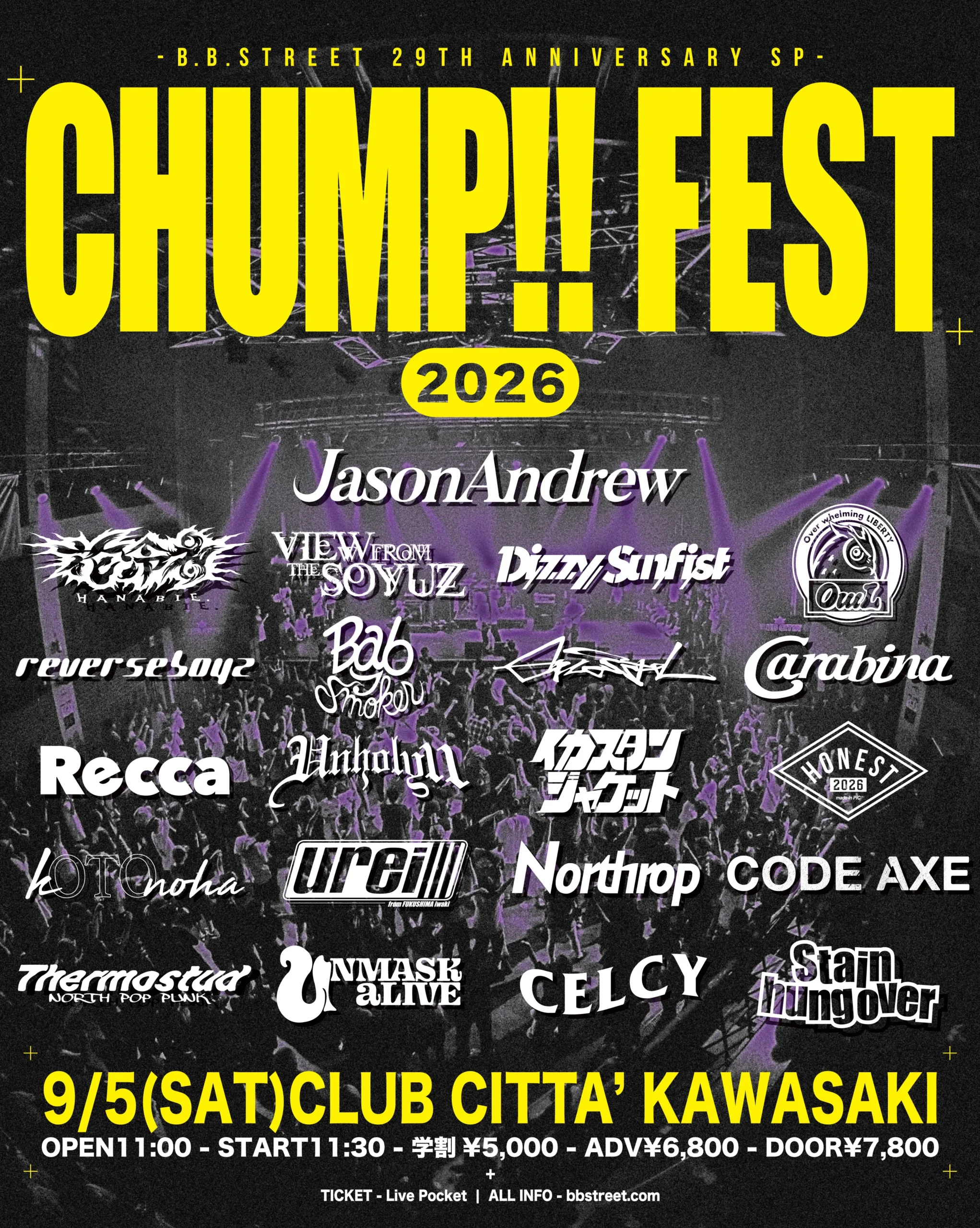 CHUMP!! FEST 2026 -B.B.STREET 29th Anniversary SP- フライヤー