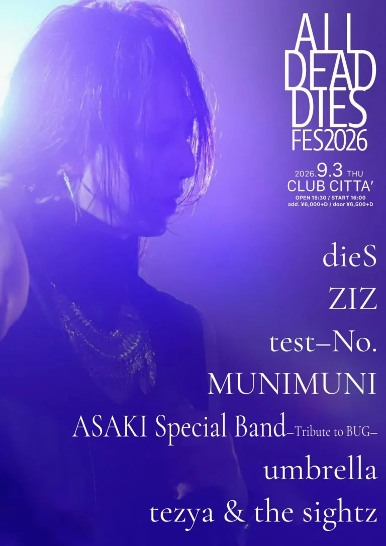 【CLUB CITTA’】-ALL DEAD DIES FES2026-【9/3】