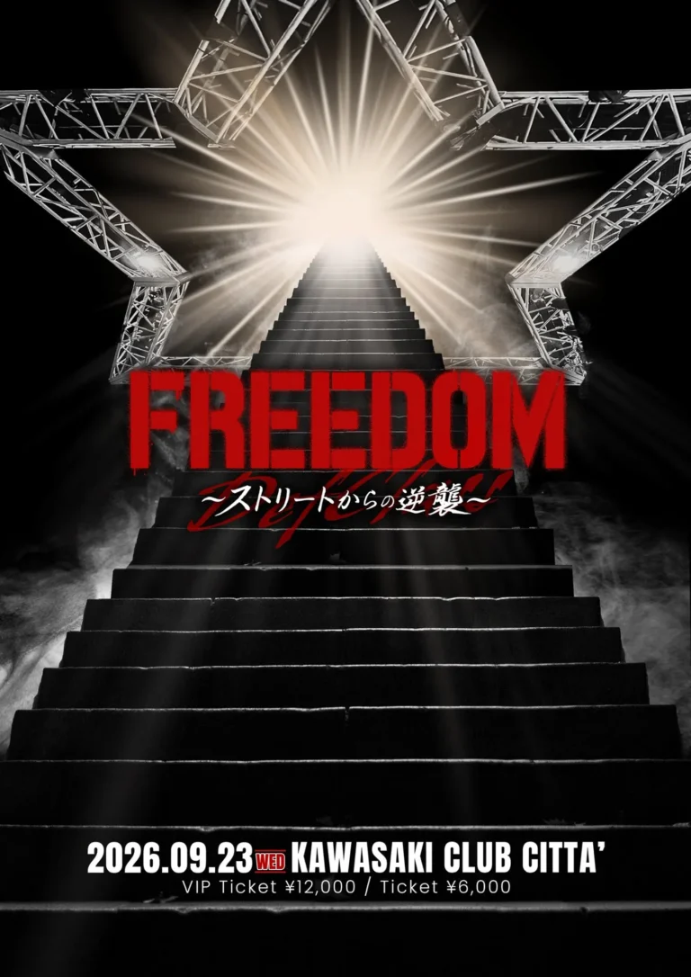 【CLUB CITTA’】Def Class ONEMAN LIVE「FREEDOM～ストリートからの逆襲～」【9/23】