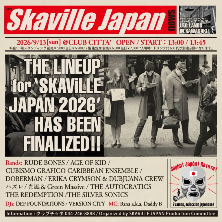【CLUB CITTA’】SKAViLLE JAPAN 2026【9/13】