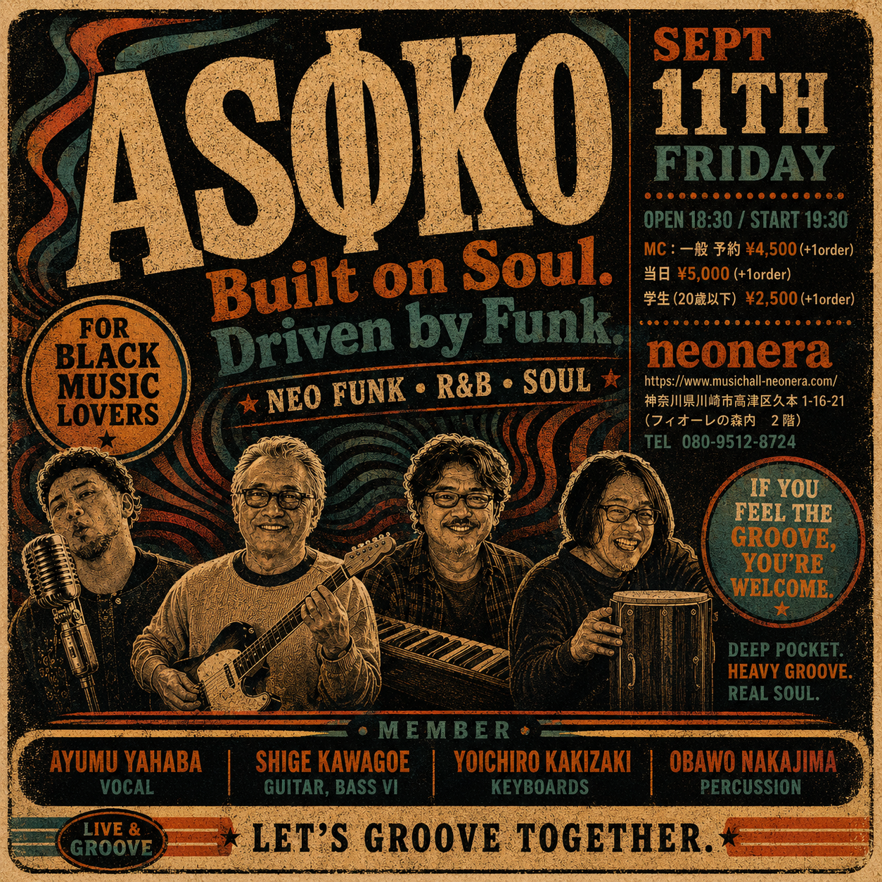 ASOKO at neonera フライヤー