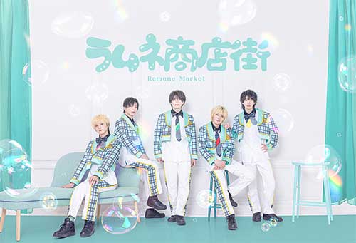 【川崎セルビアンナイト】ラムネ商店街 ミニライブ【11/5】