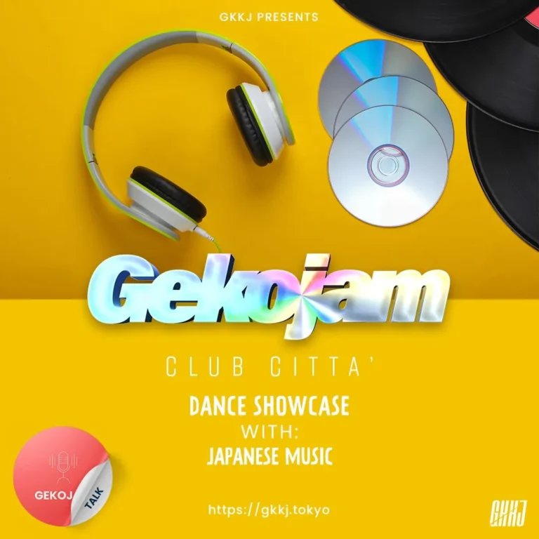 【川崎 CLUB CITTA’】Gekojam 2026【10/22-23】